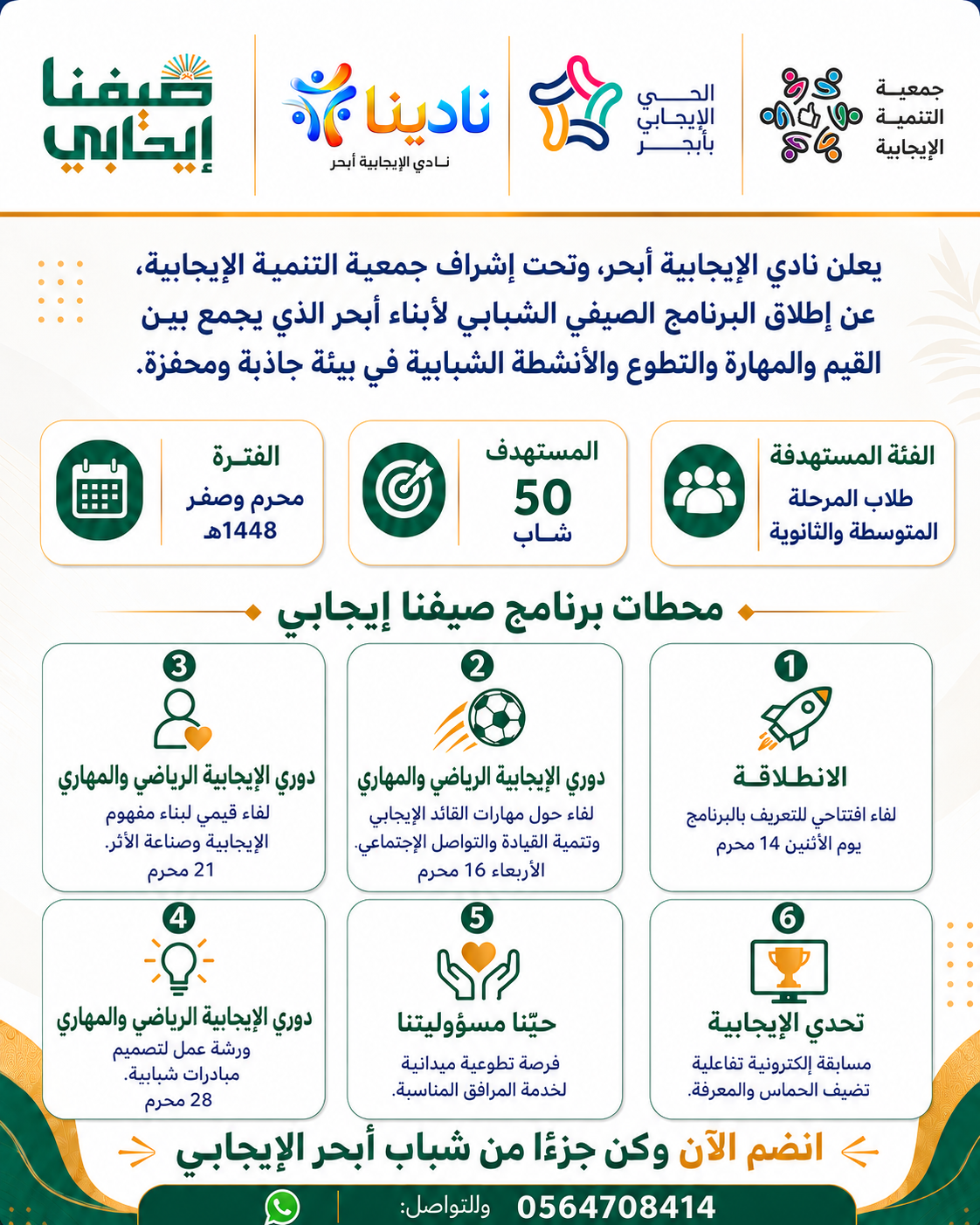 موقع الالكتروني