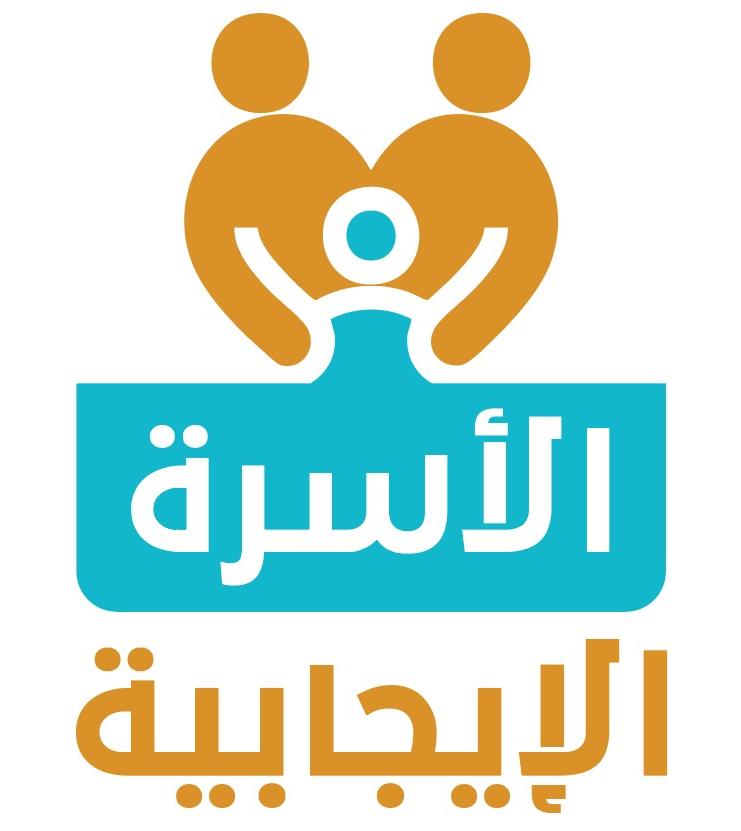 منصة الأسرة الإيجابية