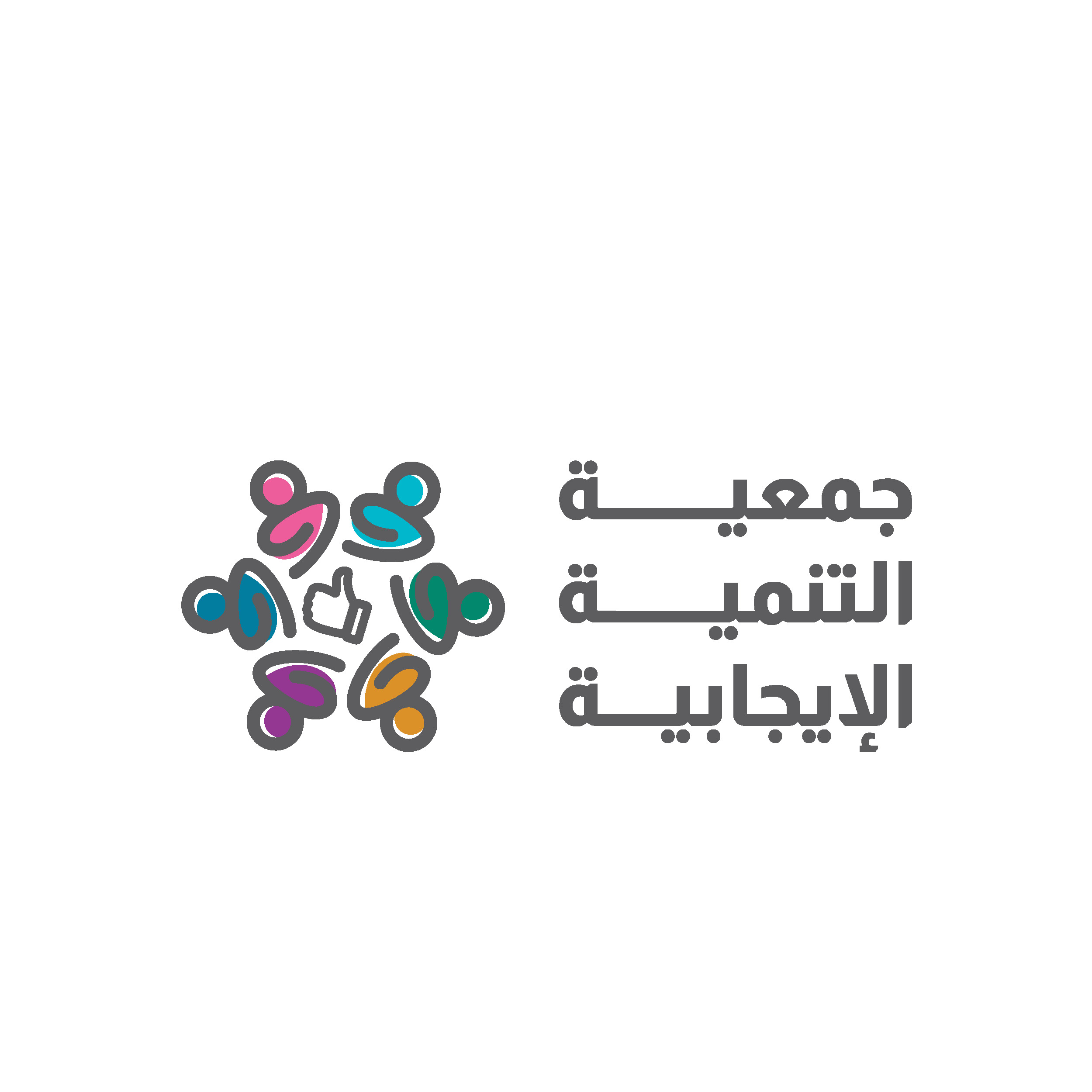 جمعية التنمية الإيجابية